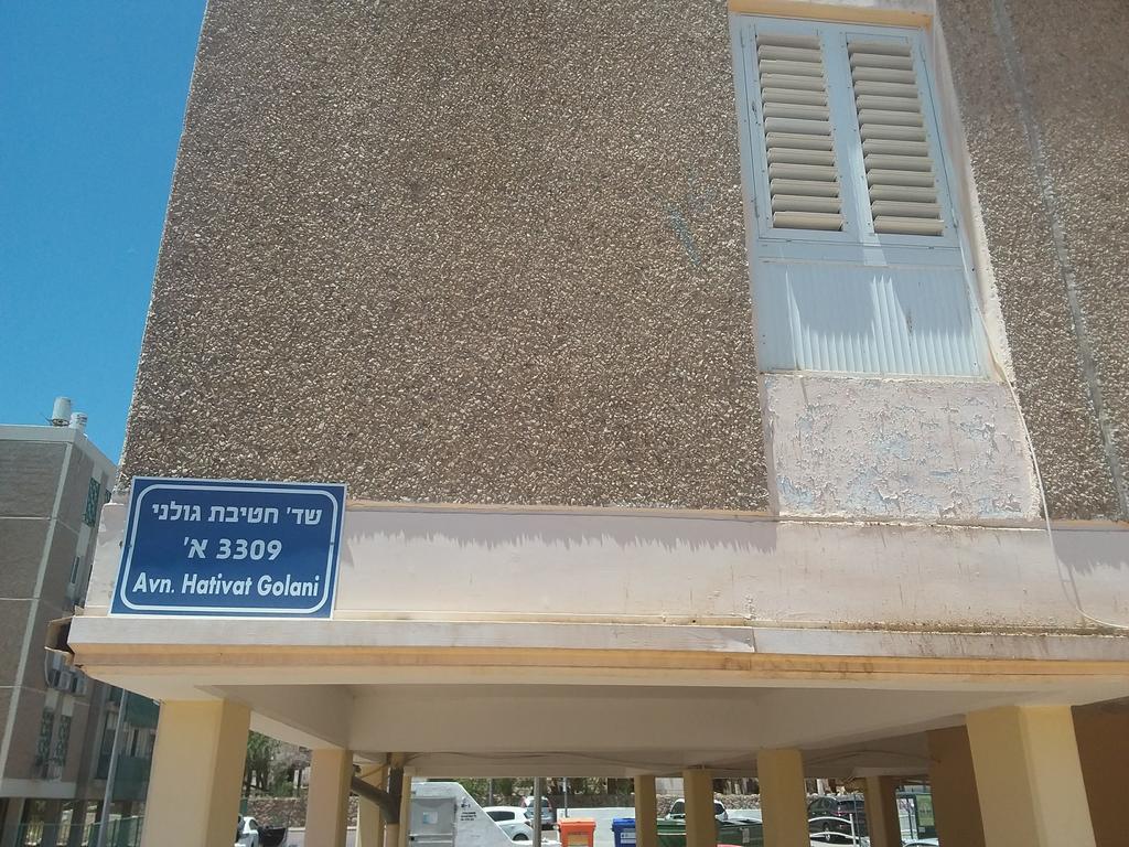 Appartamento Yaeli'S Eilat Esterno foto